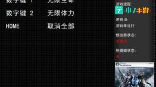 暗黑之门修改器