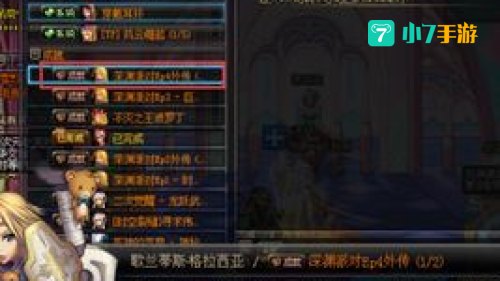 时空裂缝