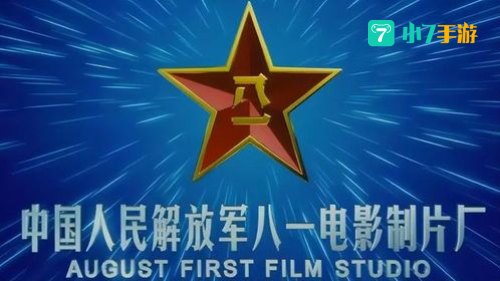 八一影视