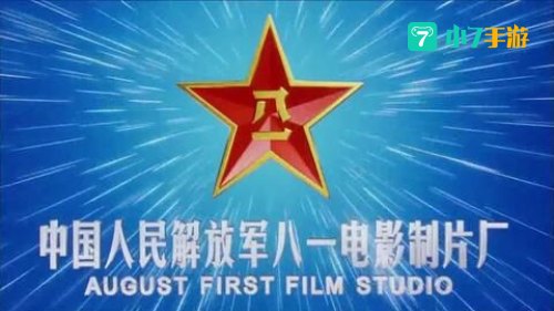 八一影视