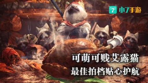 怪物猎人为什么下架