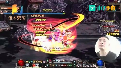 dnf黑曜神