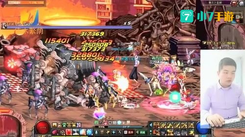 dnf黑曜神