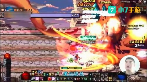 dnf黑曜神