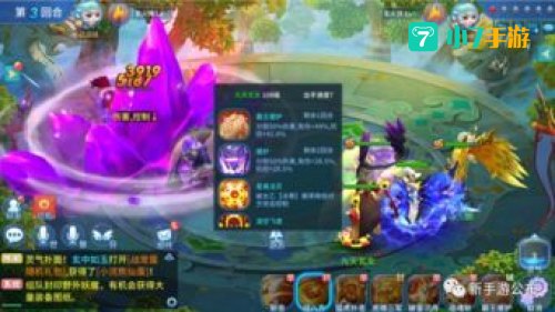 新公测回合制手游