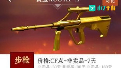 黄金m14ebr