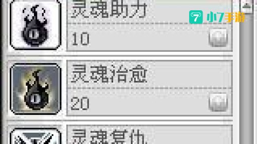 冒险岛战士加点