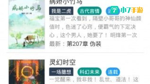 搜书网