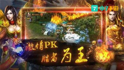 玉兔皓月传奇手游版下载