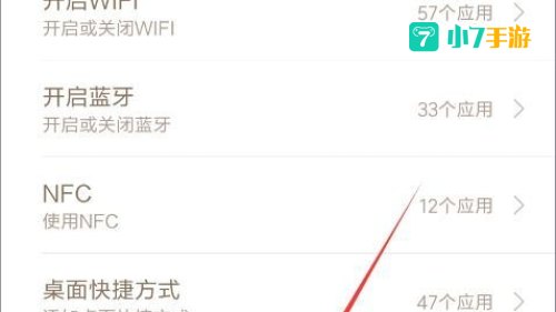 微信新增视频通话悬浮窗