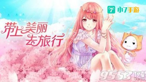 暖暖环游世界攻略 中国