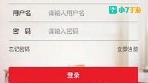 e校通