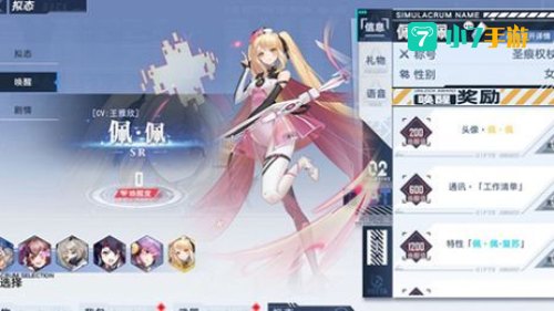 幻塔兑换码