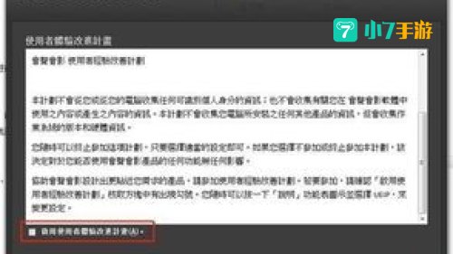 2020年激活码刚出