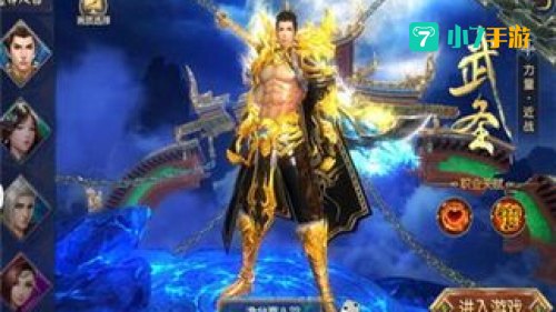 幻龙诀