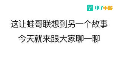 哪位大文豪爱用呵呵两字表达情感